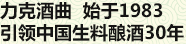 賽瑪科技