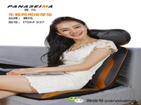 賽瑪PANASEIMA按摩椅—將健康帶回您家里。