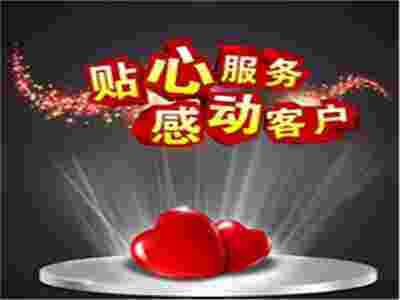 賽瑪PANASEIMA：用互聯(lián)網(wǎng)思維 打造讓用戶感動的產(chǎn)品服務(wù)！