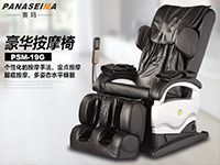 老人按摩椅怎么選？