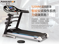 賽瑪電動(dòng)跑步機(jī)廠家：健康不在于金錢(qián)，而在于行動(dòng)起來(lái)!