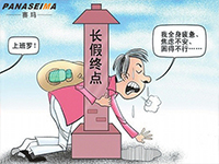 看資深健身顧問如何為消除“節(jié)日綜合征”支招！