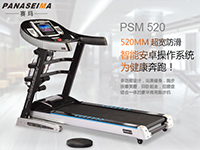 品牌多功能跑步機(jī)報(bào)價(jià)如何辨別？！