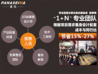 江門張先生說找對健身器材廠家很關鍵！
