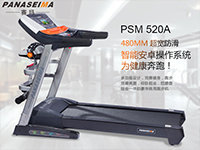 任性奔跑！賽瑪家用跑步機超寬跑臺提升運動體驗