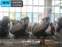 邁向新步伐，代理加盟老品牌賽瑪按摩椅