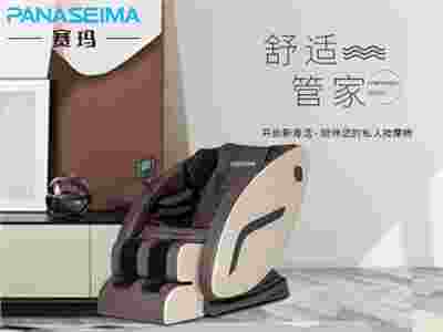 賽瑪按摩椅用“芯”打造，研發(fā)科技新品